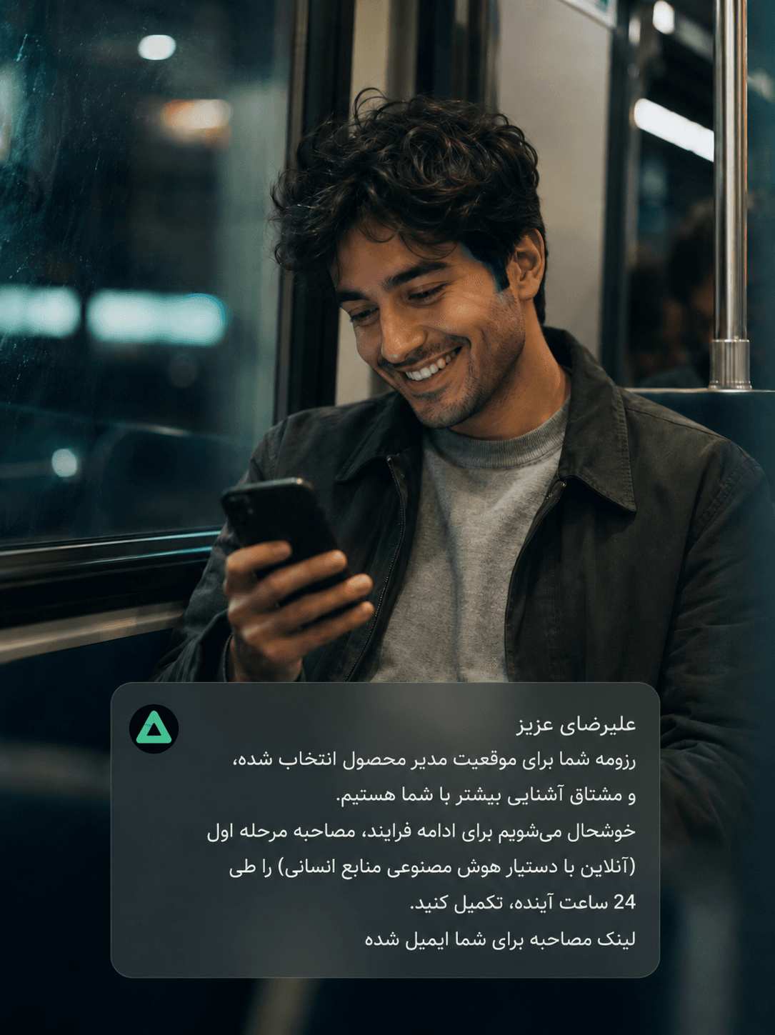 ارتباط سریع با کاندیداها